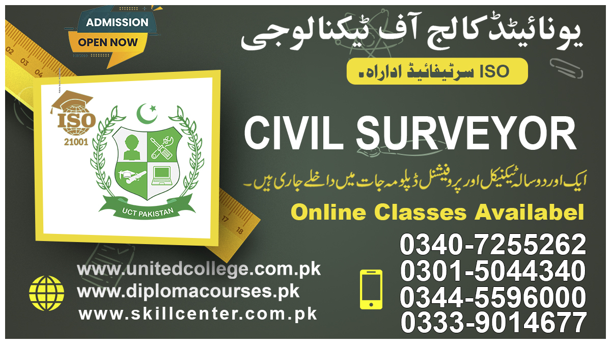 Map Your Success with Civil Surveyor Training in Rawalpindi